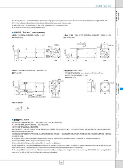 電機(jī)車工作原理，電機(jī)車多少錢一臺(tái)